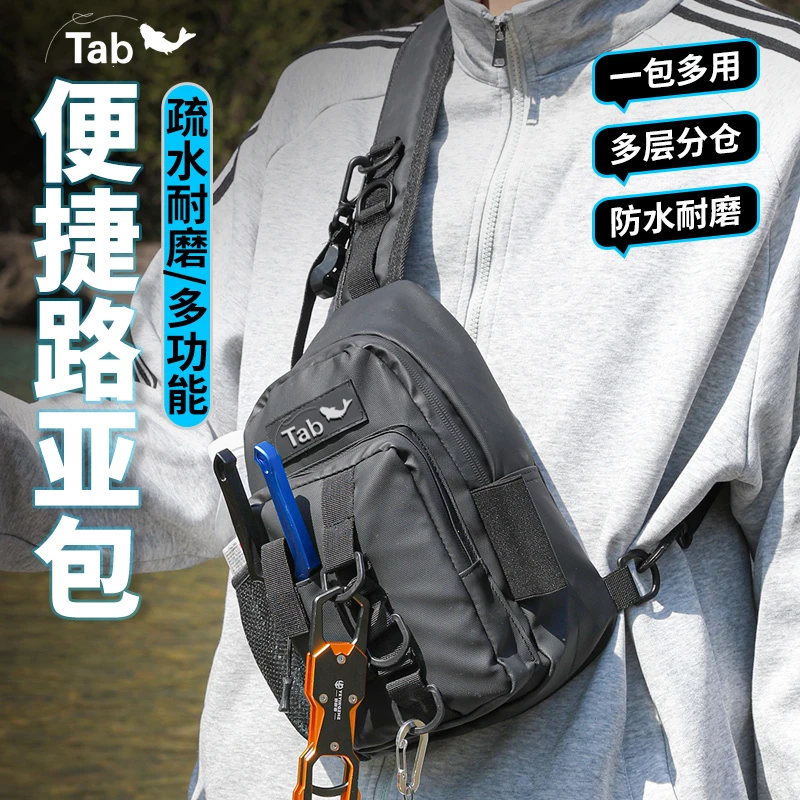 Tab路亚包多功能挎包套装防水钓鱼专用包斜挎男路亚竿包装备大全