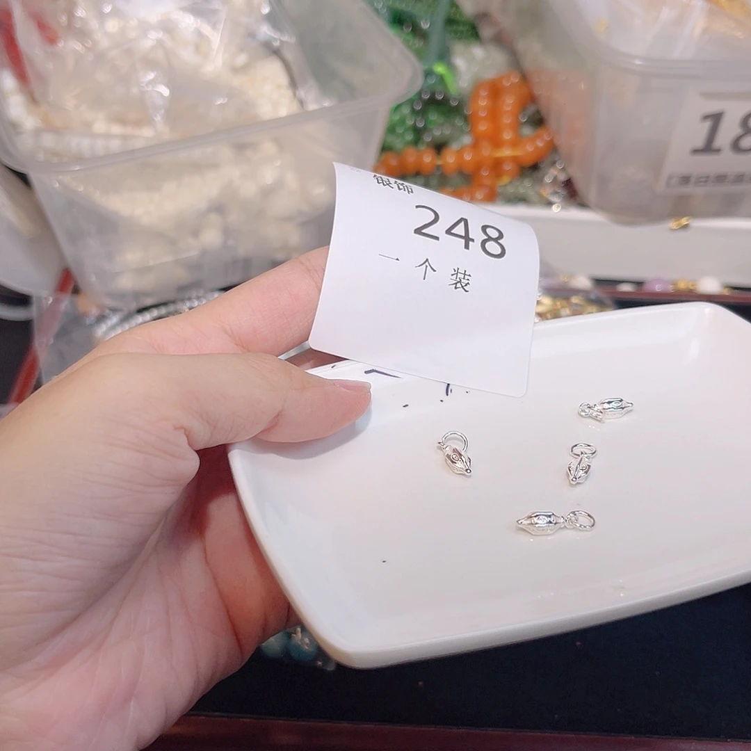 925银248 。