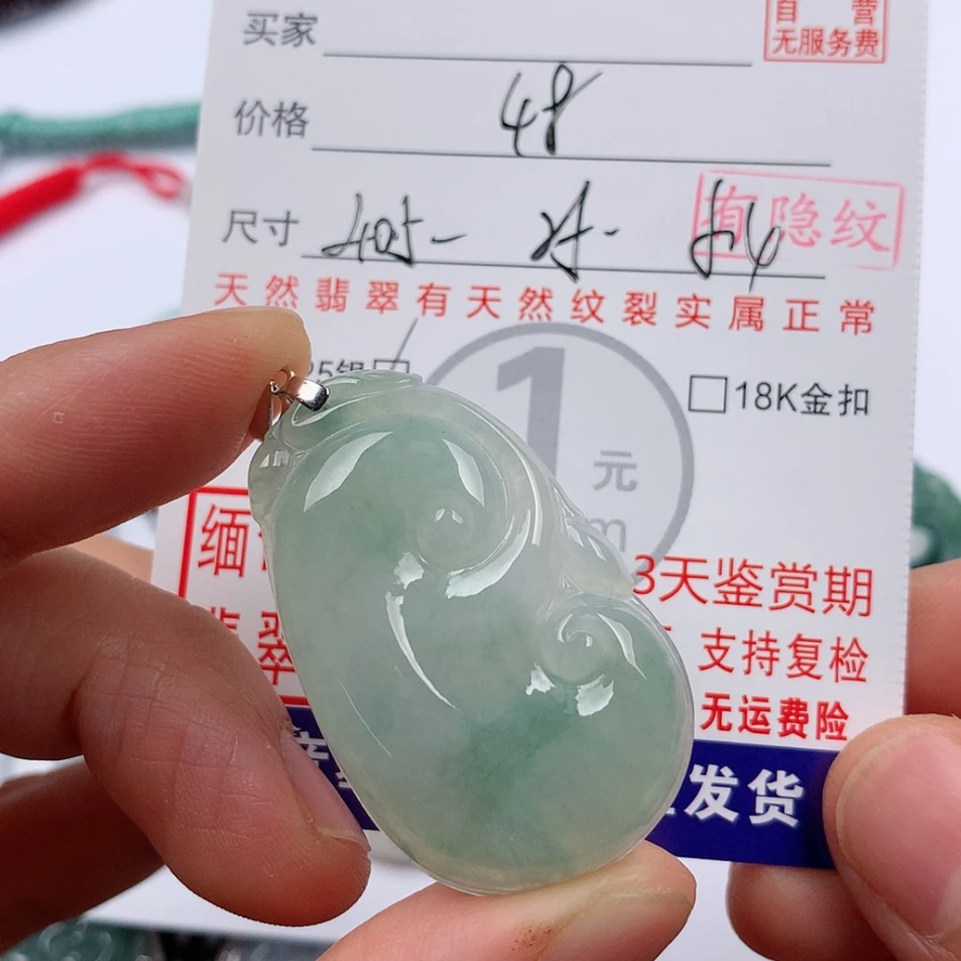 【闪购商品】翡翠挂件银S925镶嵌挂件