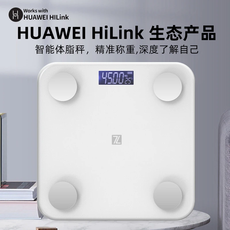 体脂秤人体电子秤家用体脂称智能称重体重秤（支持HUAWEIHiLink