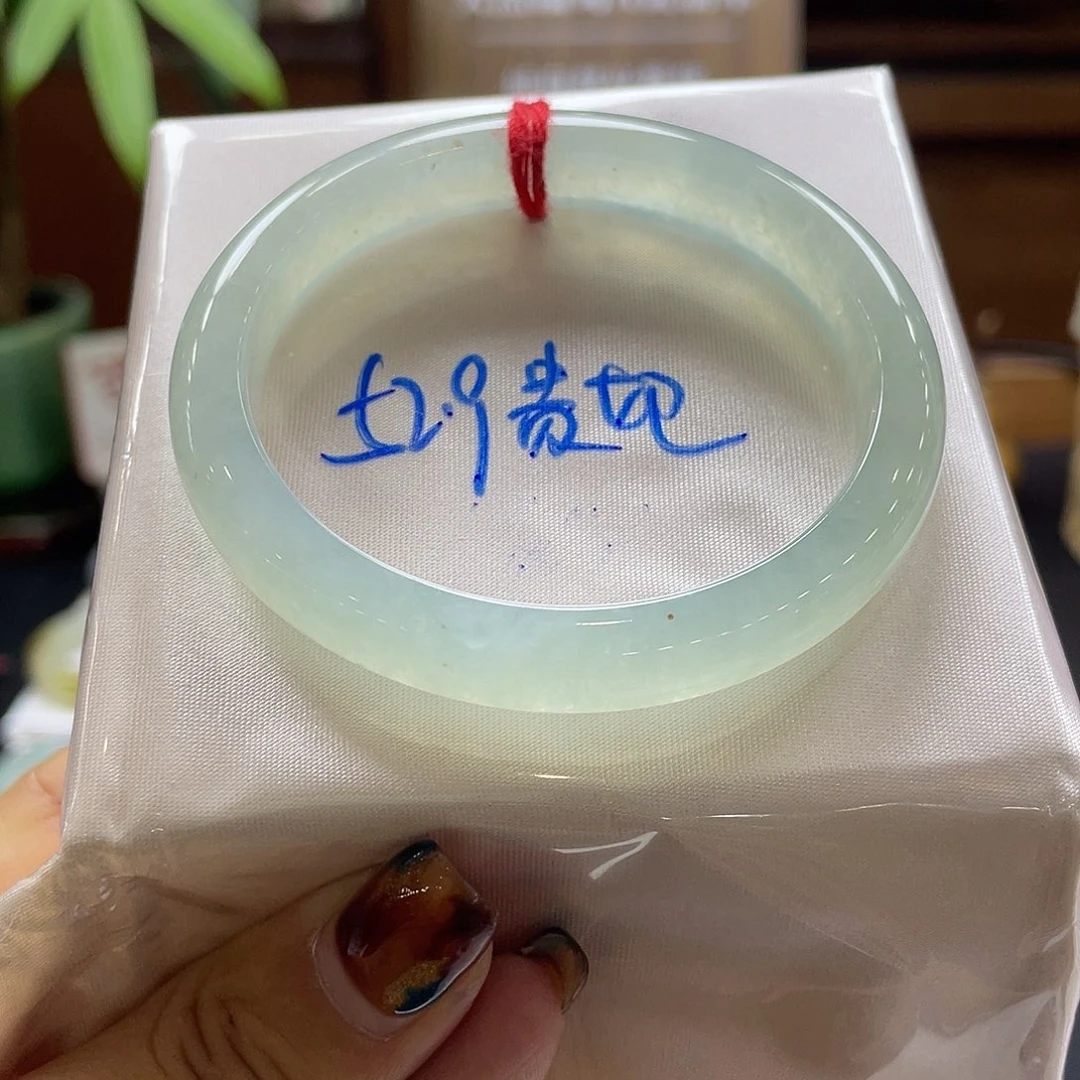 翡翠未镶嵌手镯50 号链接