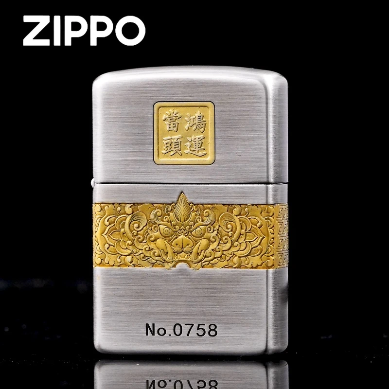 ZIPPO正品打火机/【鸿运当头】熏银镀金男士防风DY9902TJ【阿明1