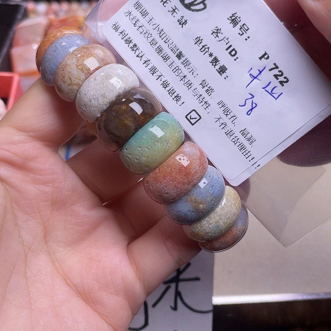 中***山未镶嵌手镯硅化玉