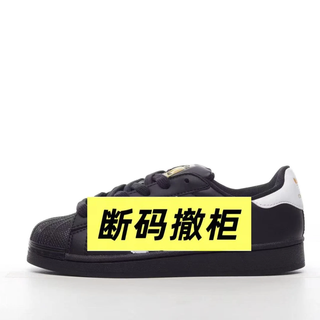 【门店撤柜】男女款经典时尚潮流休闲鞋6