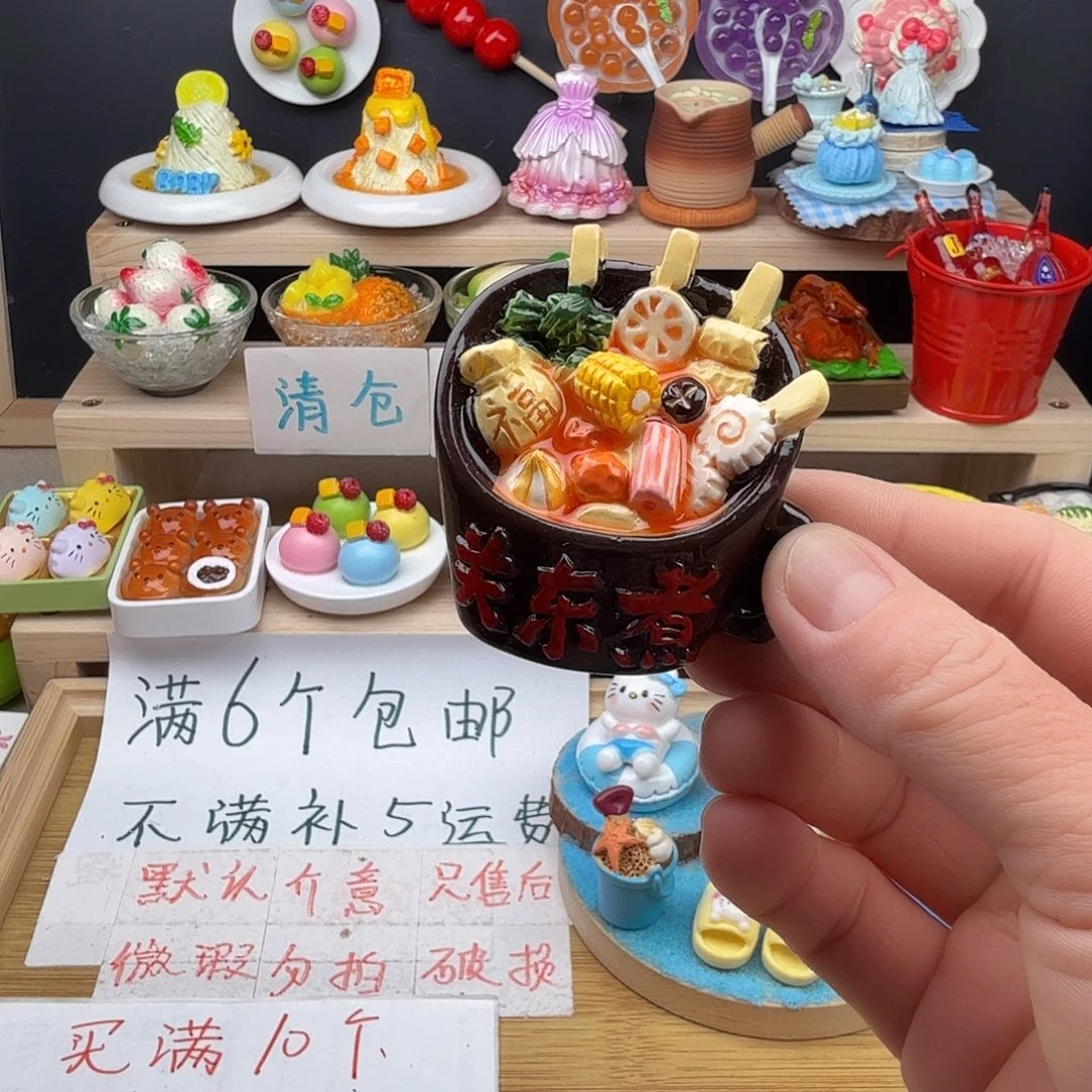 树脂食玩冰箱贴 凭开箱视频售后