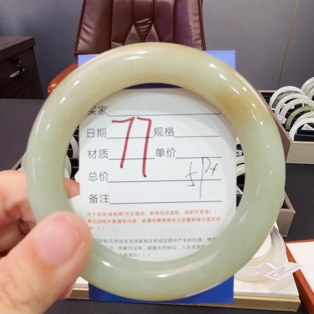 和田玉手镯未镶嵌