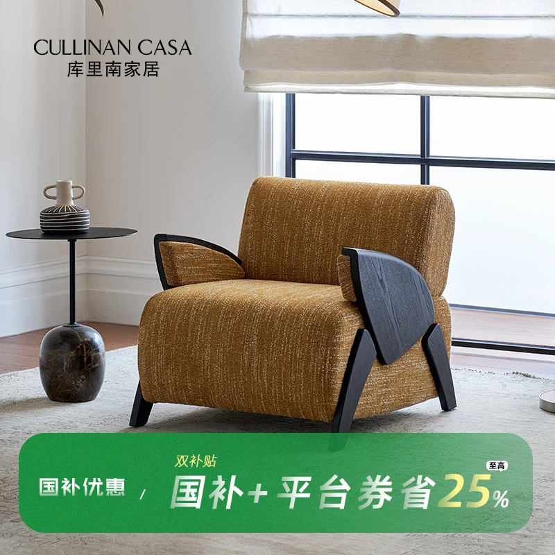 库里南家居【国补】甲壳虫休闲椅 复古黄单椅设计师款客厅沙发椅子