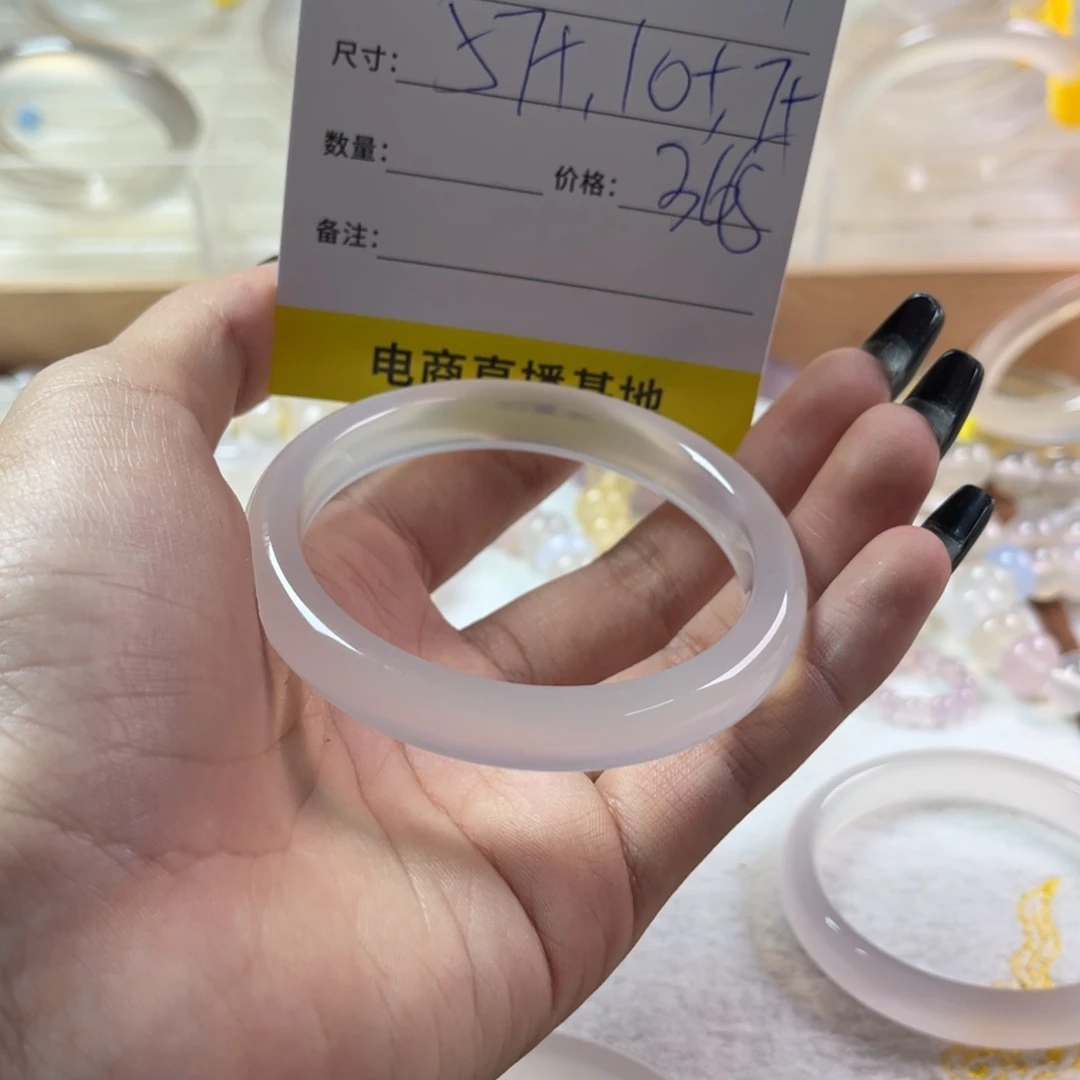 手镯玛瑙/玉髓未镶嵌哦*～