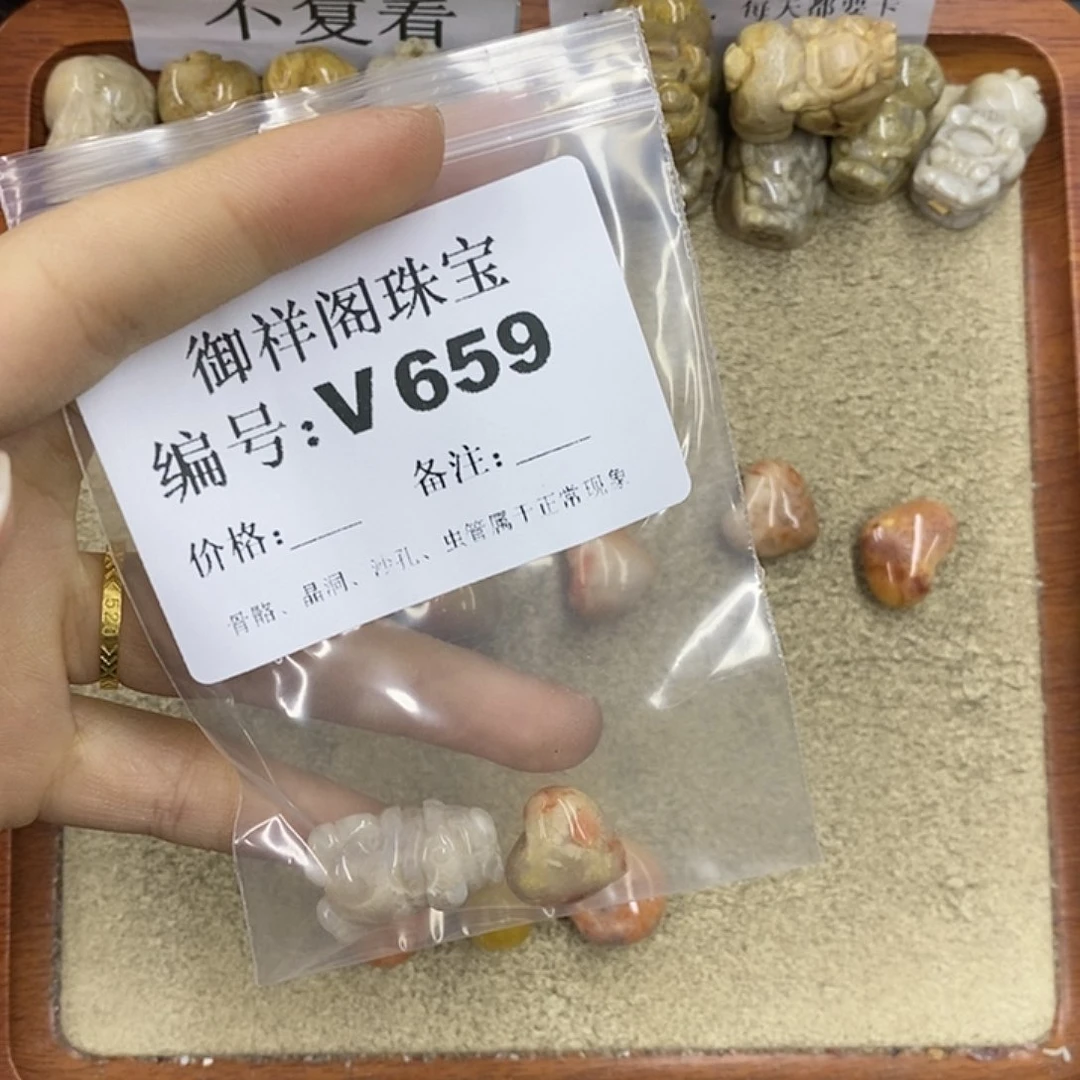 硅化珊瑚（珊瑚玉）颈饰未镶嵌?****