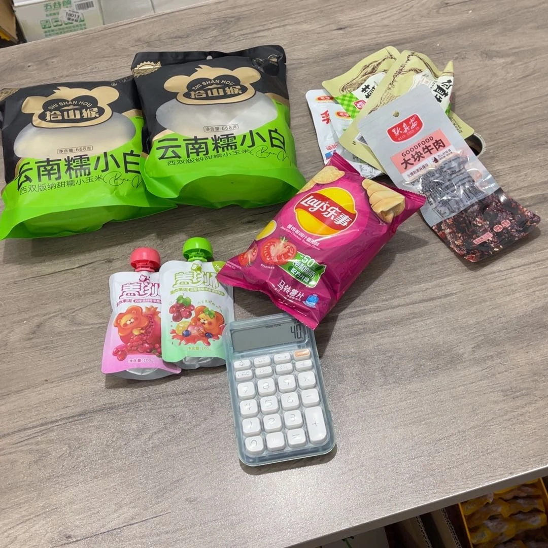 糖***帐南泰母婴幼儿用品934