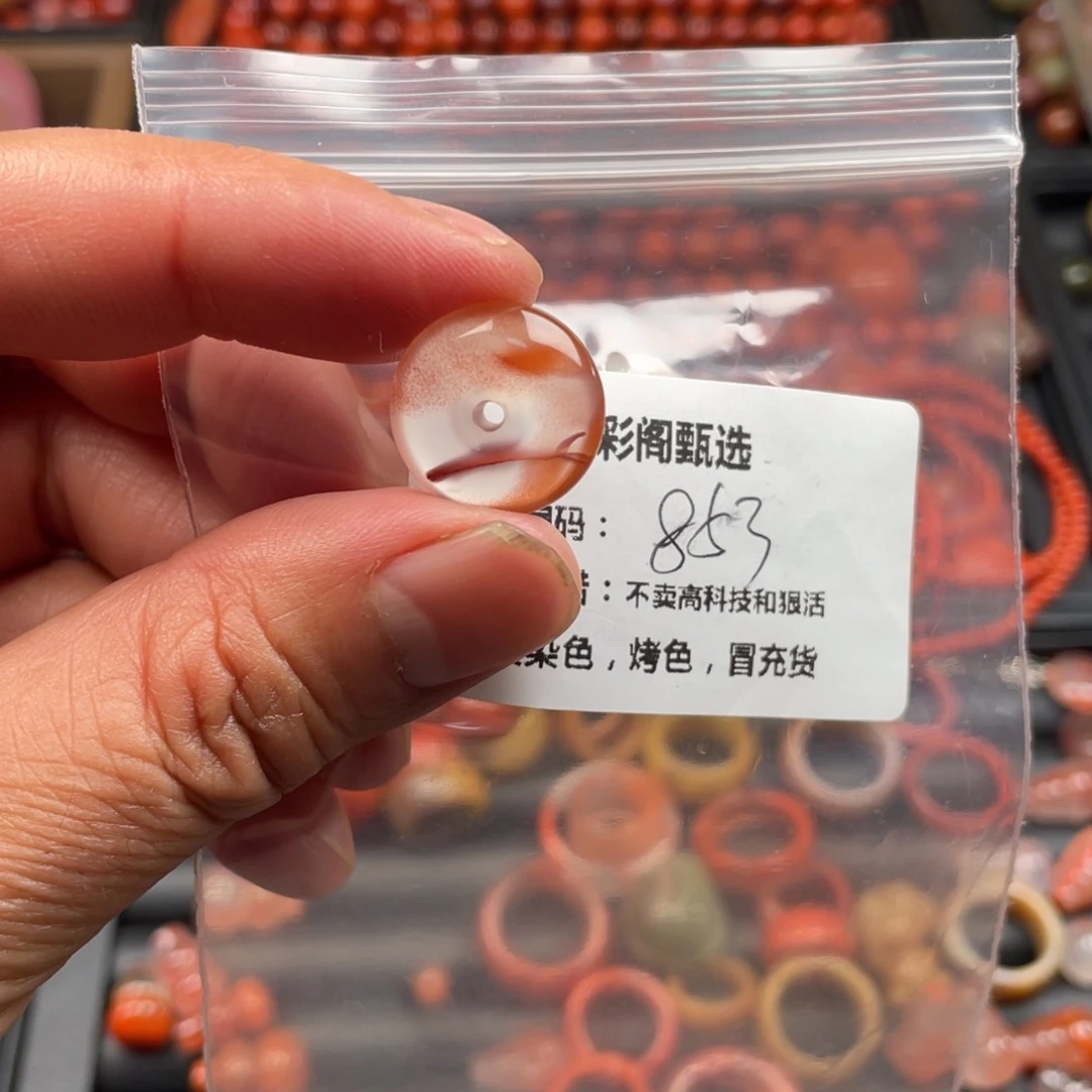 南红玛瑙天然原矿南红平安扣未镶嵌