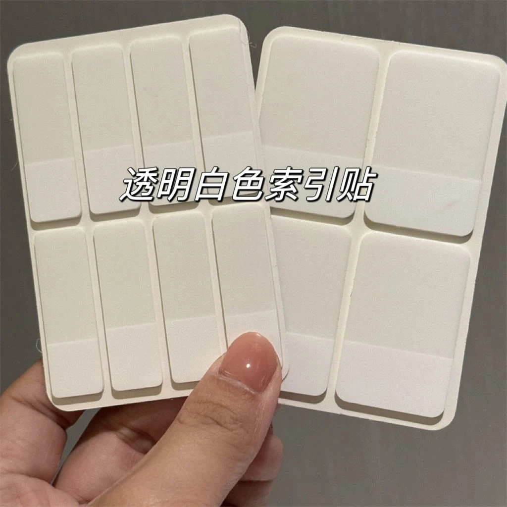 ins白色爱豆小卡标记索引贴标签出卡打包材料小卡书签平价引导贴