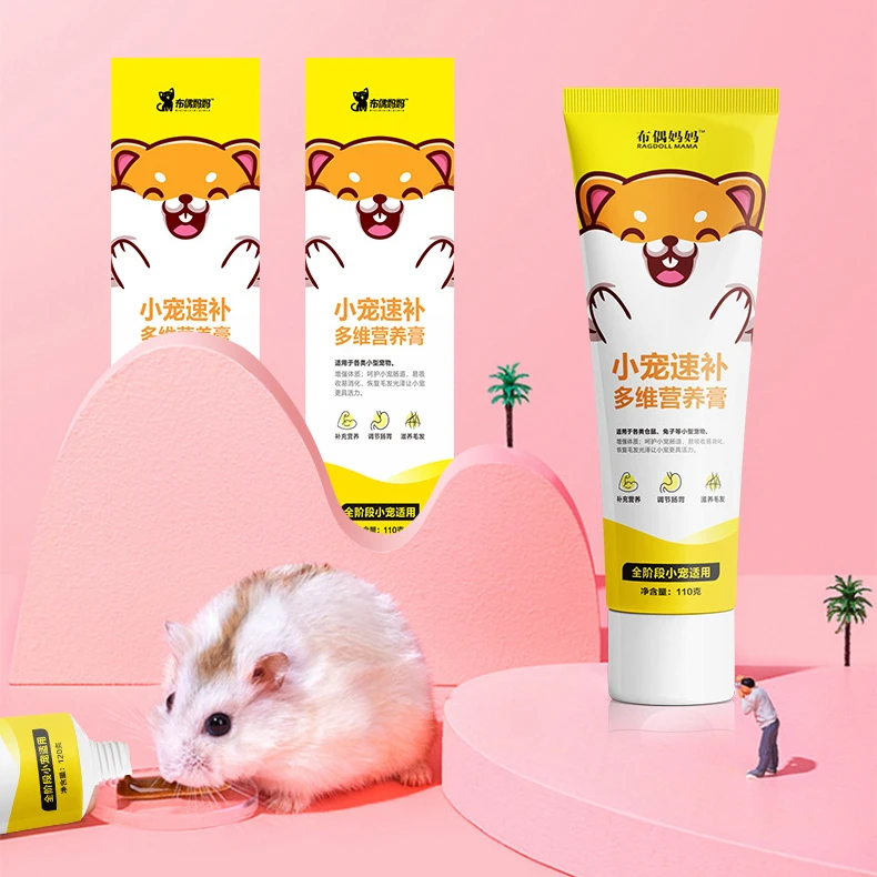 【布偶妈妈】仓鼠营养条营养膏兔子龙猫豚鼠荷兰猪仓鼠粮食营养膏
