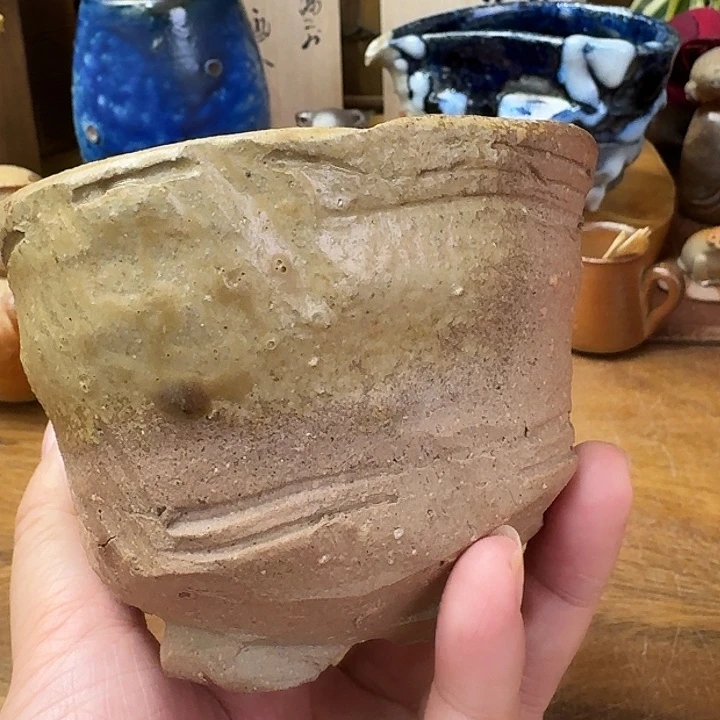 末石泰节备前烧方口杯福利一口价