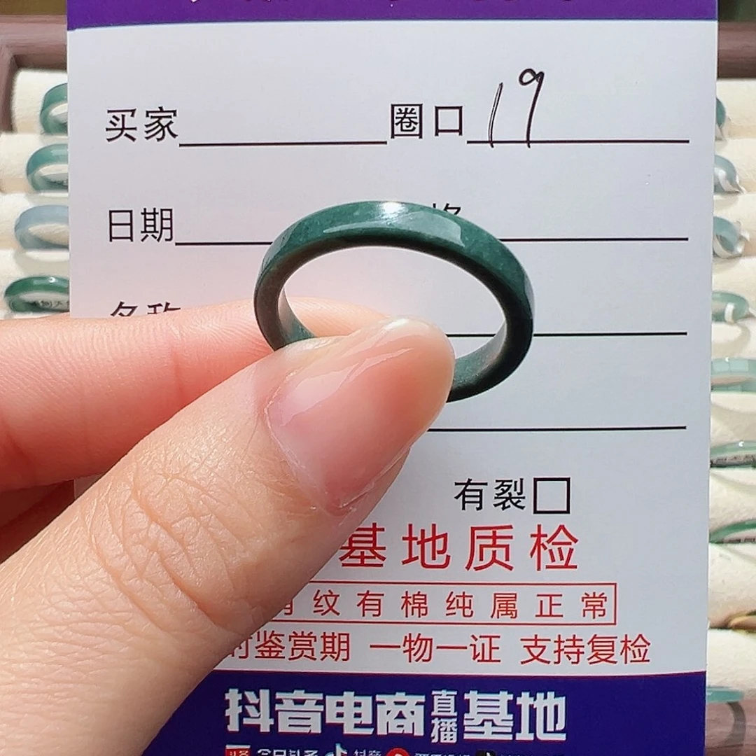 未镶嵌戒指翡翠单*戒指
