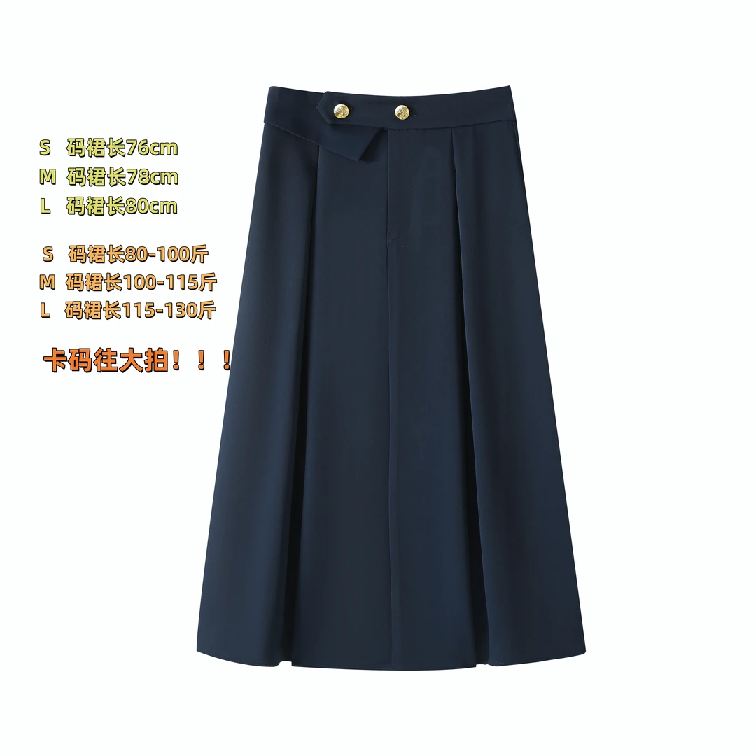 法式气质a字半身裙女2025秋季新款小个子高腰显瘦中长款裙子