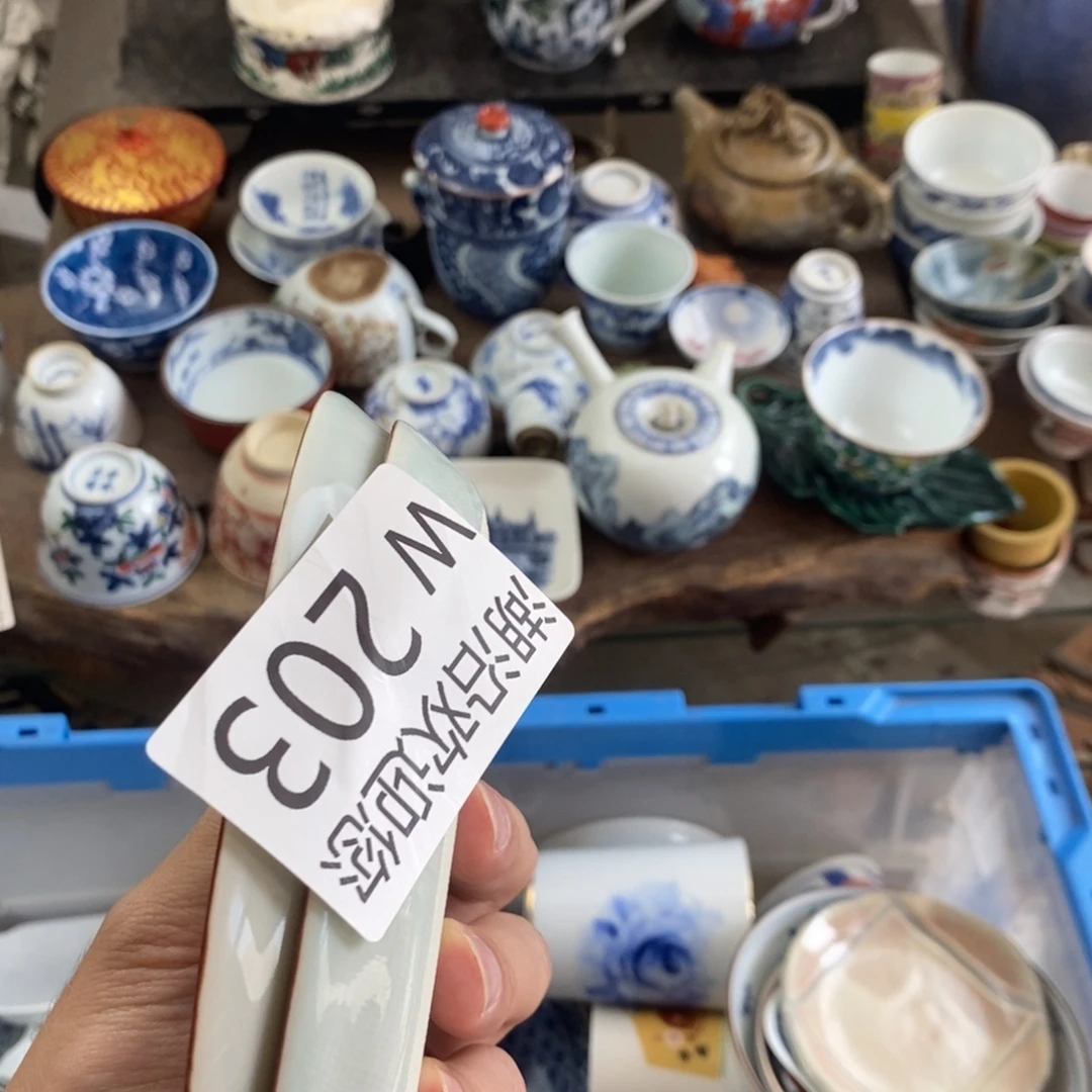 龙***娘瓷器口，瓷器瓷器的时候