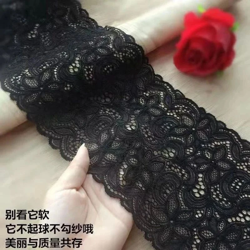 C黑色裙摆花边布料接裙子镂空装饰下摆裙边辅料蕾丝弹力蕾丝网纱