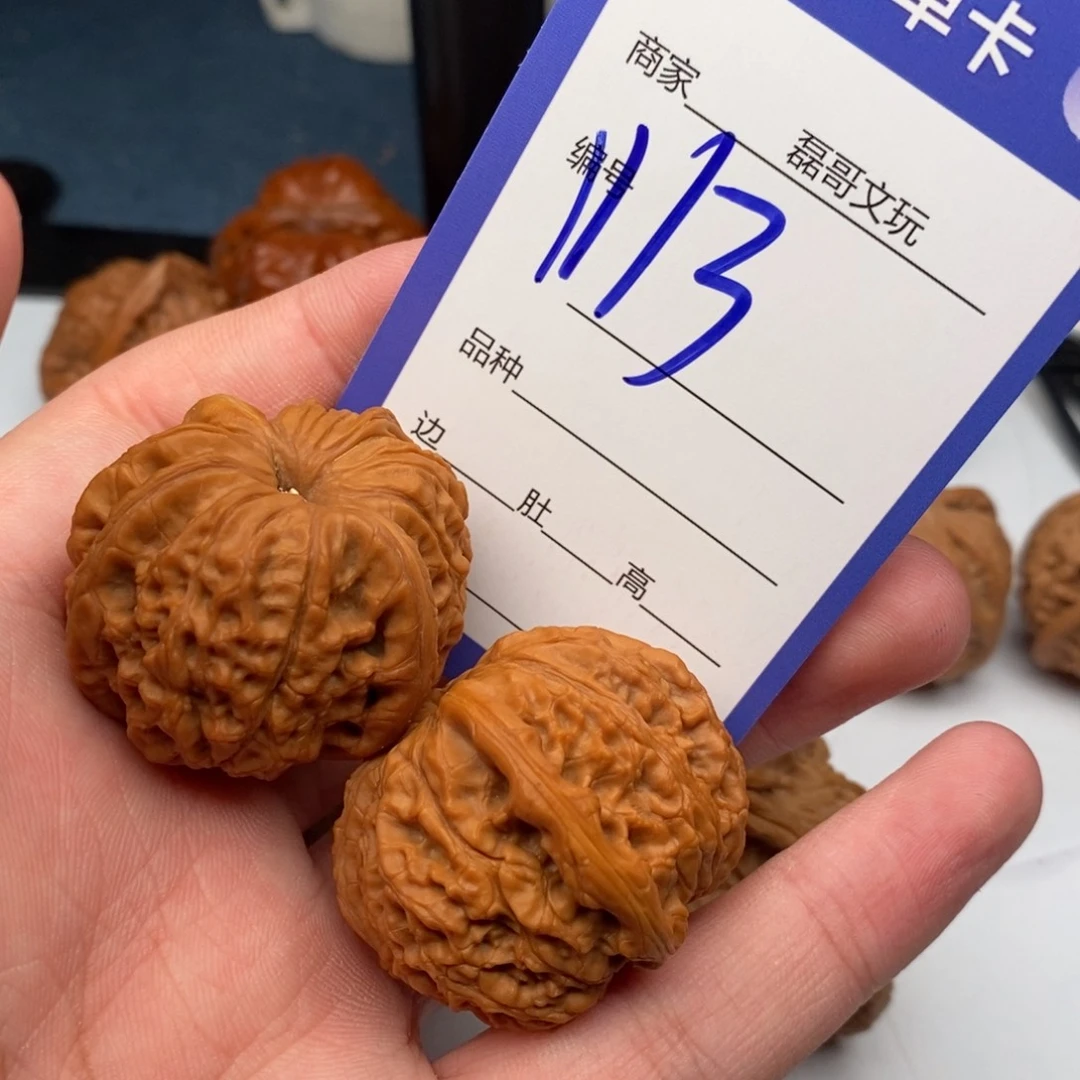 文玩核桃把件1113