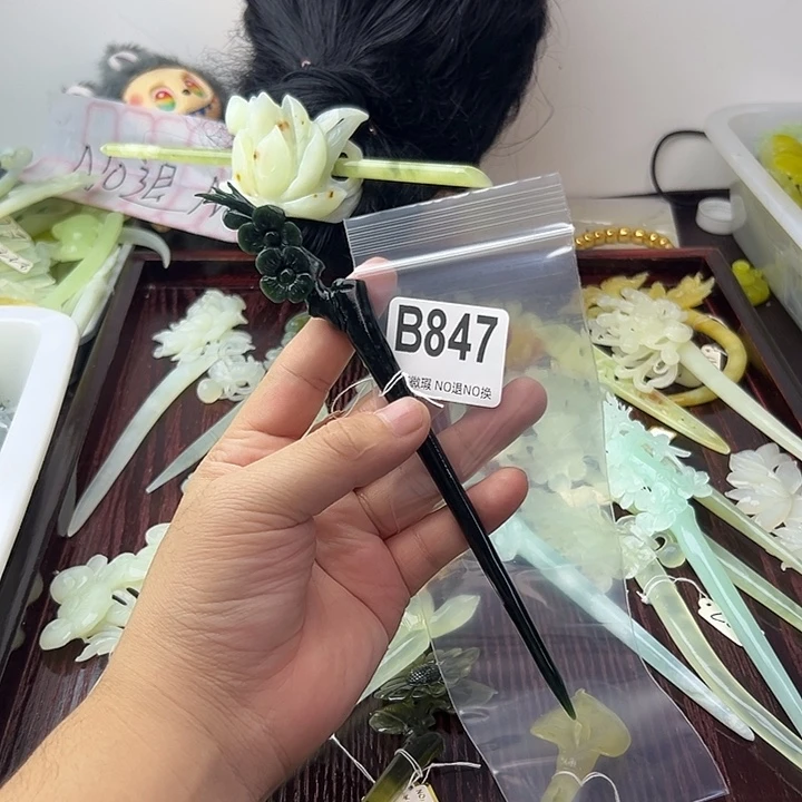 猫***猫蛇纹石玉合金发饰