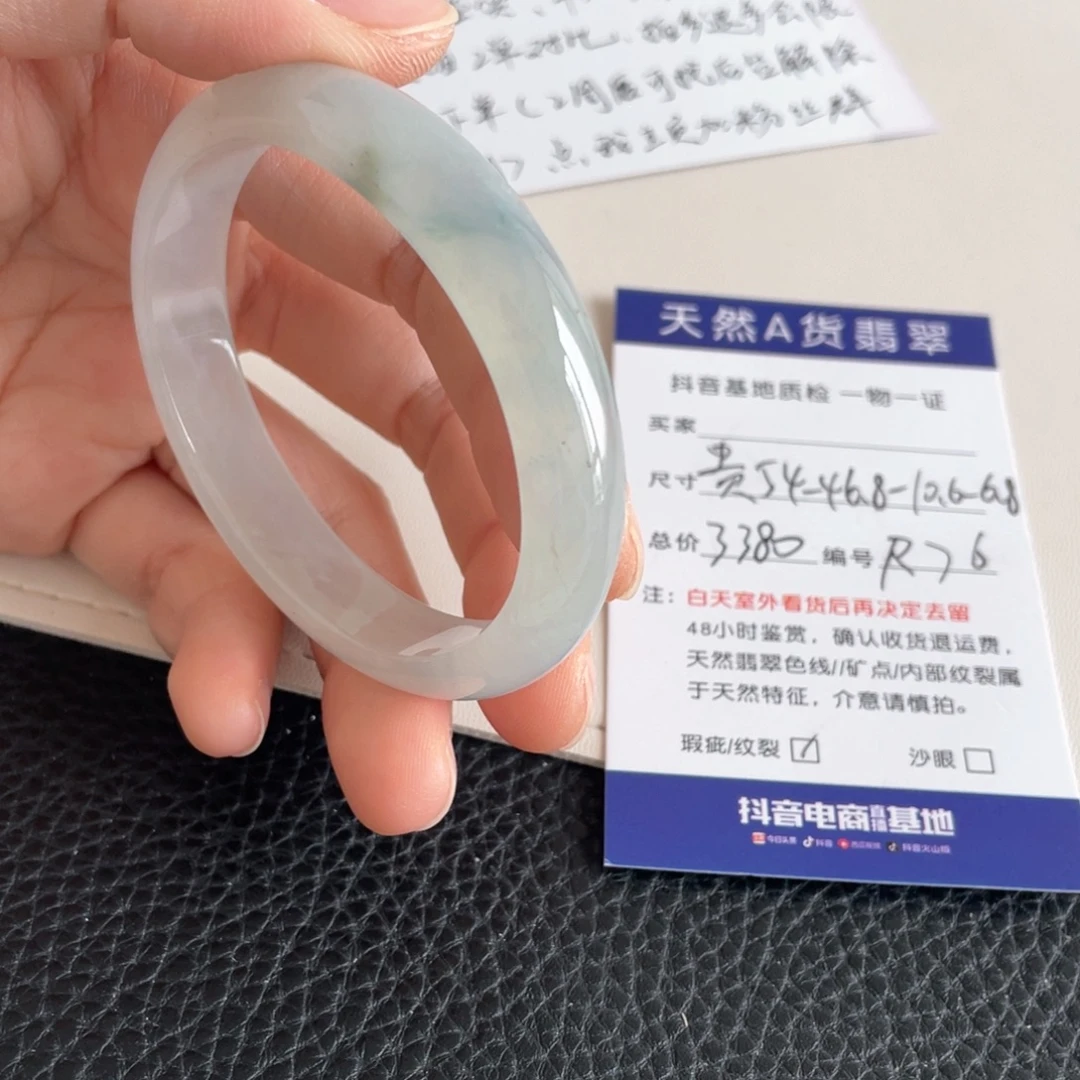 翡翠未镶嵌手镯翡翠