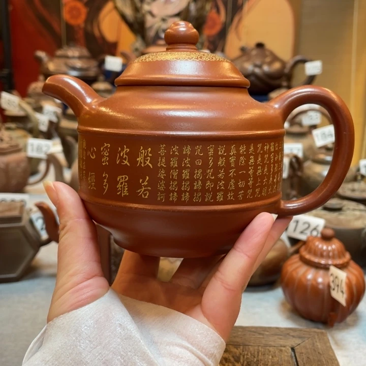 紫砂茶壶紫砂茶具紫砂