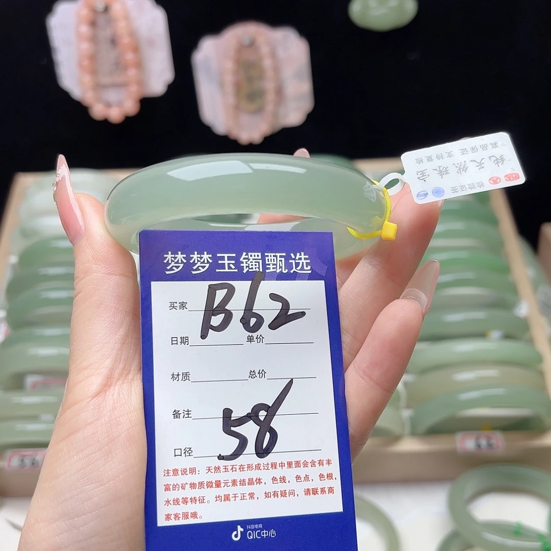 忘***以未镶嵌手镯石英质玉