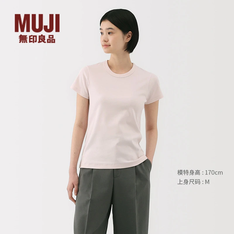 无印良品 MUJI 女式 凉感防汗渍 圆领短袖T恤 上衣打底衫内搭夏季