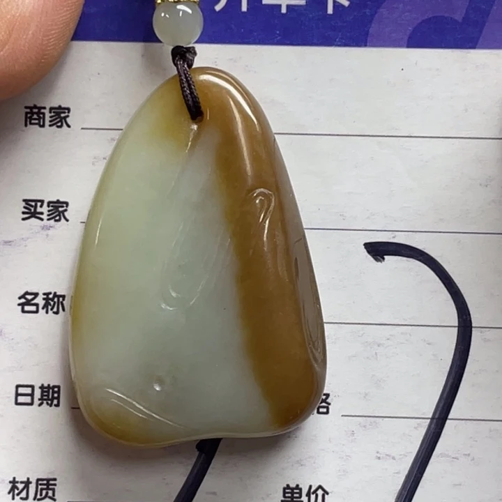 颈饰未镶嵌和田玉