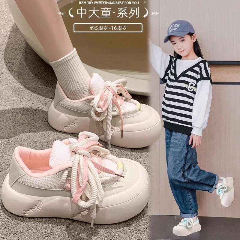 女童运动鞋2025春秋新款儿童网鞋中大童女孩板鞋单网小白鞋女童鞋