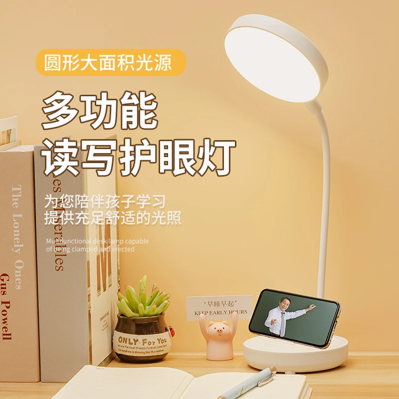 宝量LED台灯学习台灯充电插电两用调光学生宿舍触摸床头灯节能