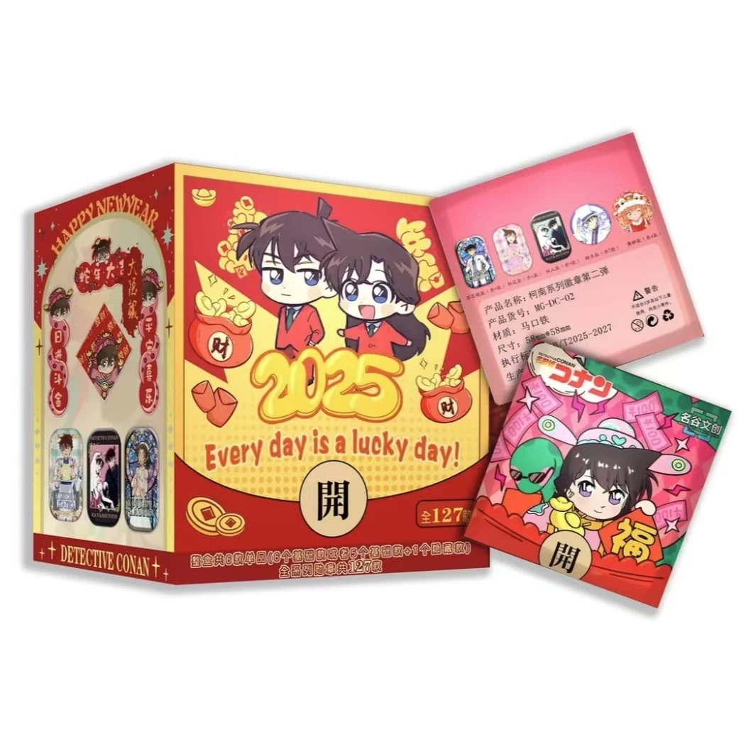 《名侦探柯南》名谷文创吧唧盲盒（默认代拆）