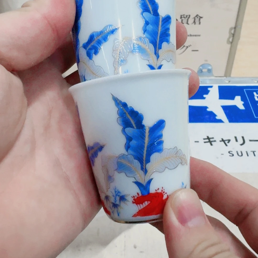 你好 784243425431312