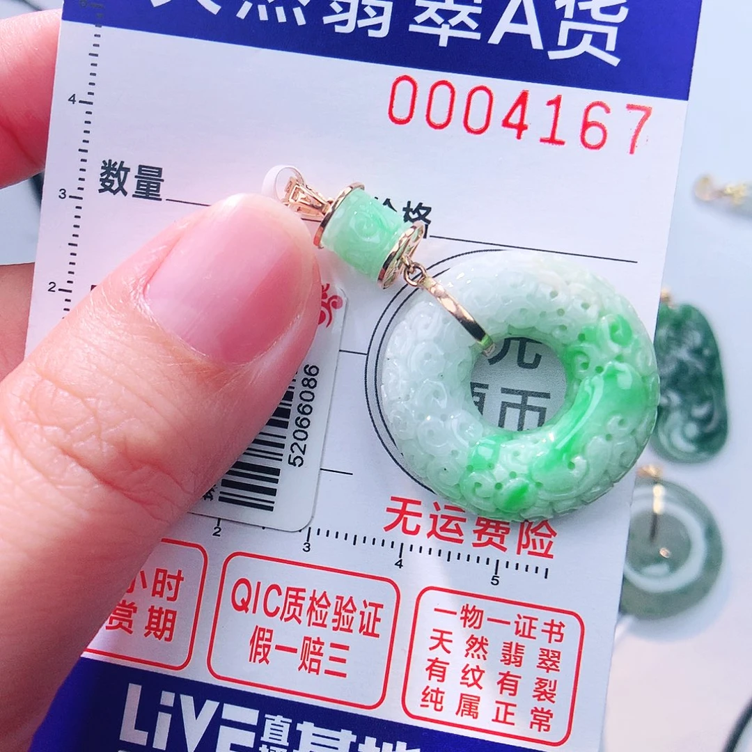 颈饰18K金镶嵌翡翠吊坠
