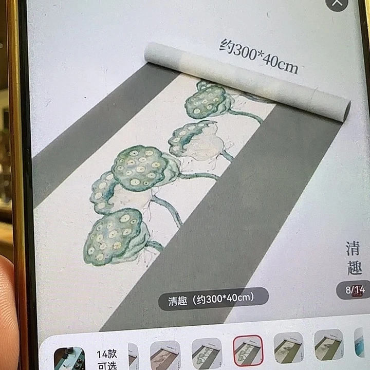 俩米一防水茶席40宽