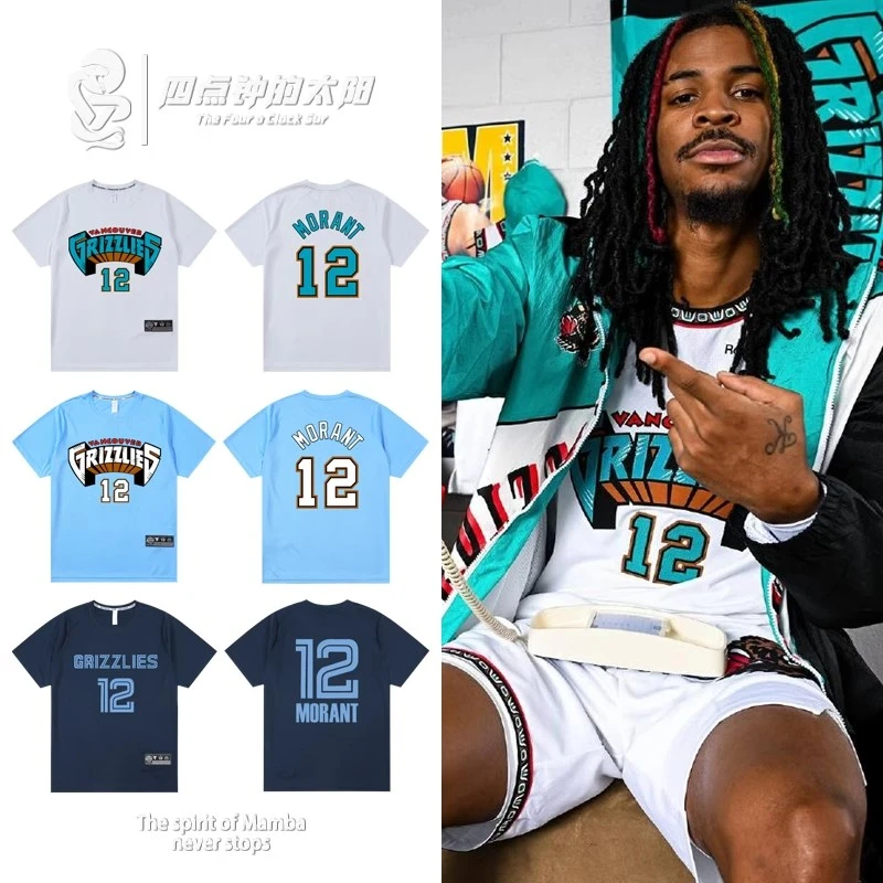 灰熊莫兰特25赛季复古版训练投篮服短袖速干透气篮球运动T恤上衣