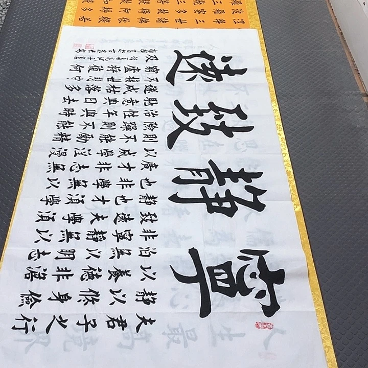 书法老师真人手写32