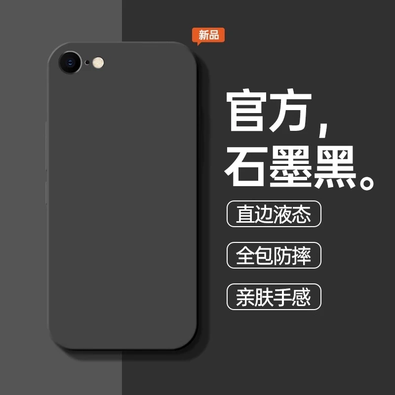 适用苹果16e手机壳iPhone16e新款液态硅胶防摔男女简约纯色保护壳
