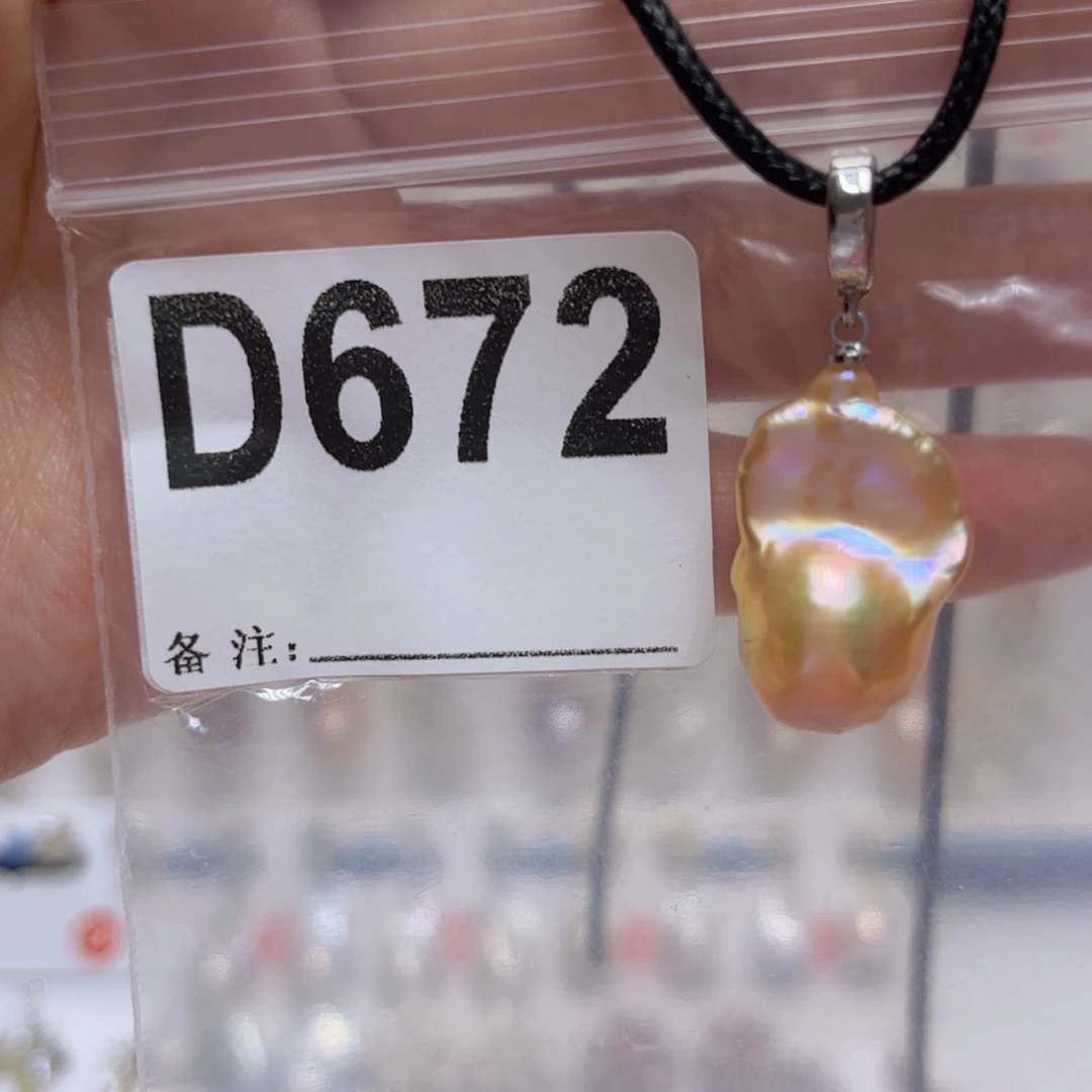淡水珍珠未镶嵌颈饰