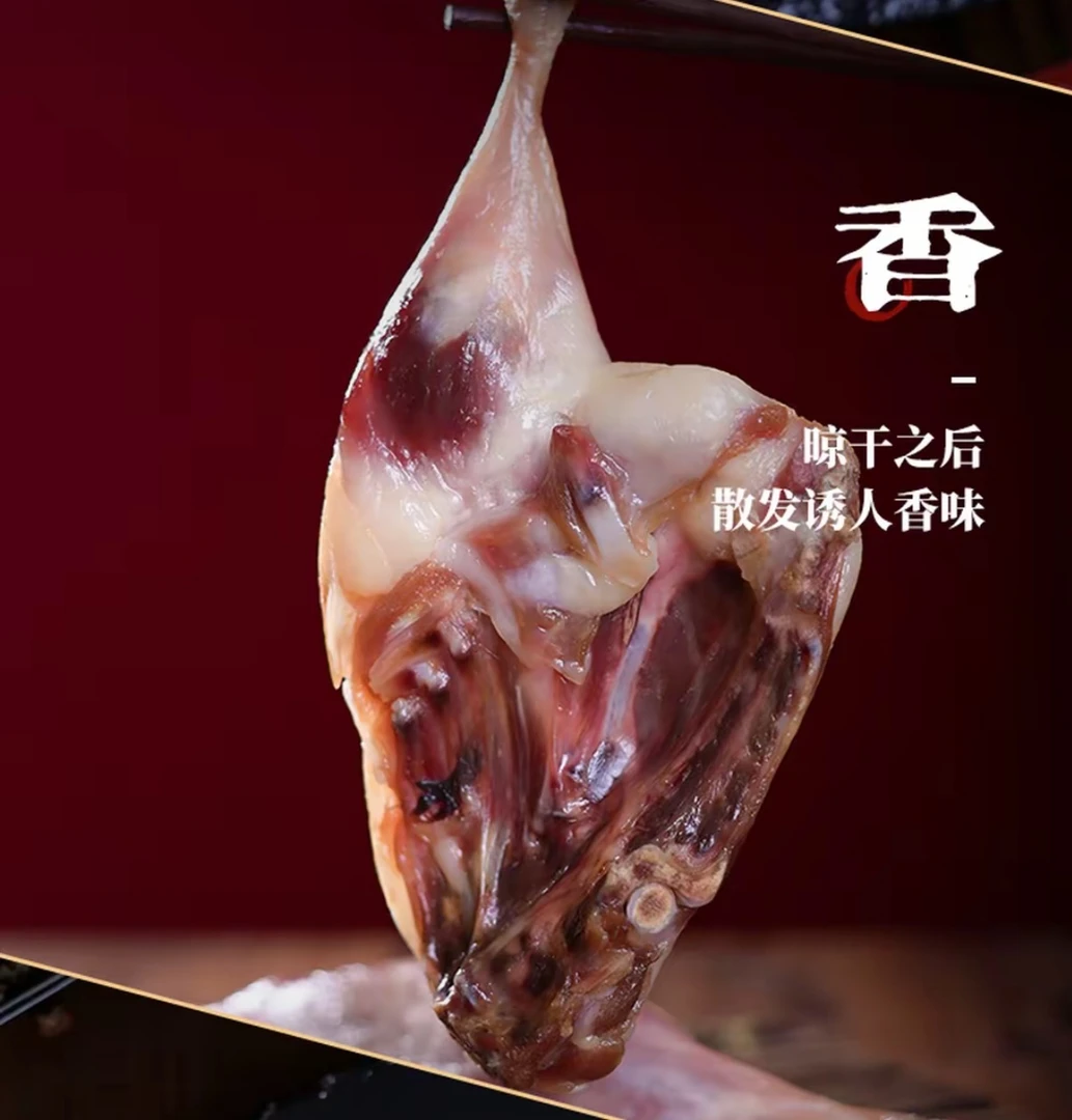 【福利】安徽本地咸货鸭腿今年新晒香味满满