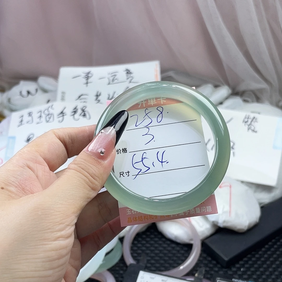 手镯玛瑙/玉髓未镶嵌258