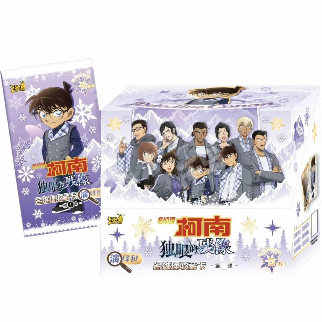 【平拆价丢手绢10包车复活版】卡游柯南演绎包第1弹 收藏卡（代拆）