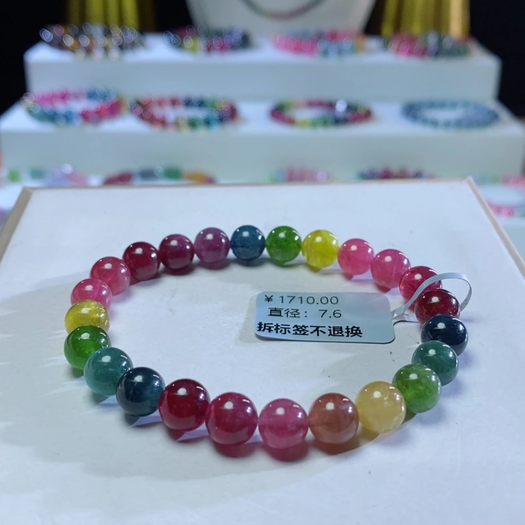 碧玺手链未镶嵌糖果色标