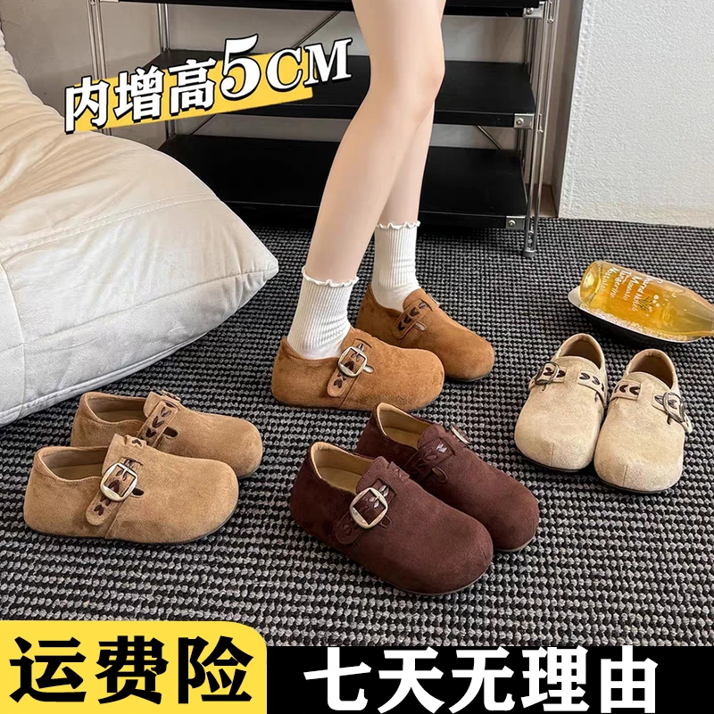 真皮圆头丑萌乐福鞋女新款秋季百搭全包勃肯鞋小众复古内增高单鞋