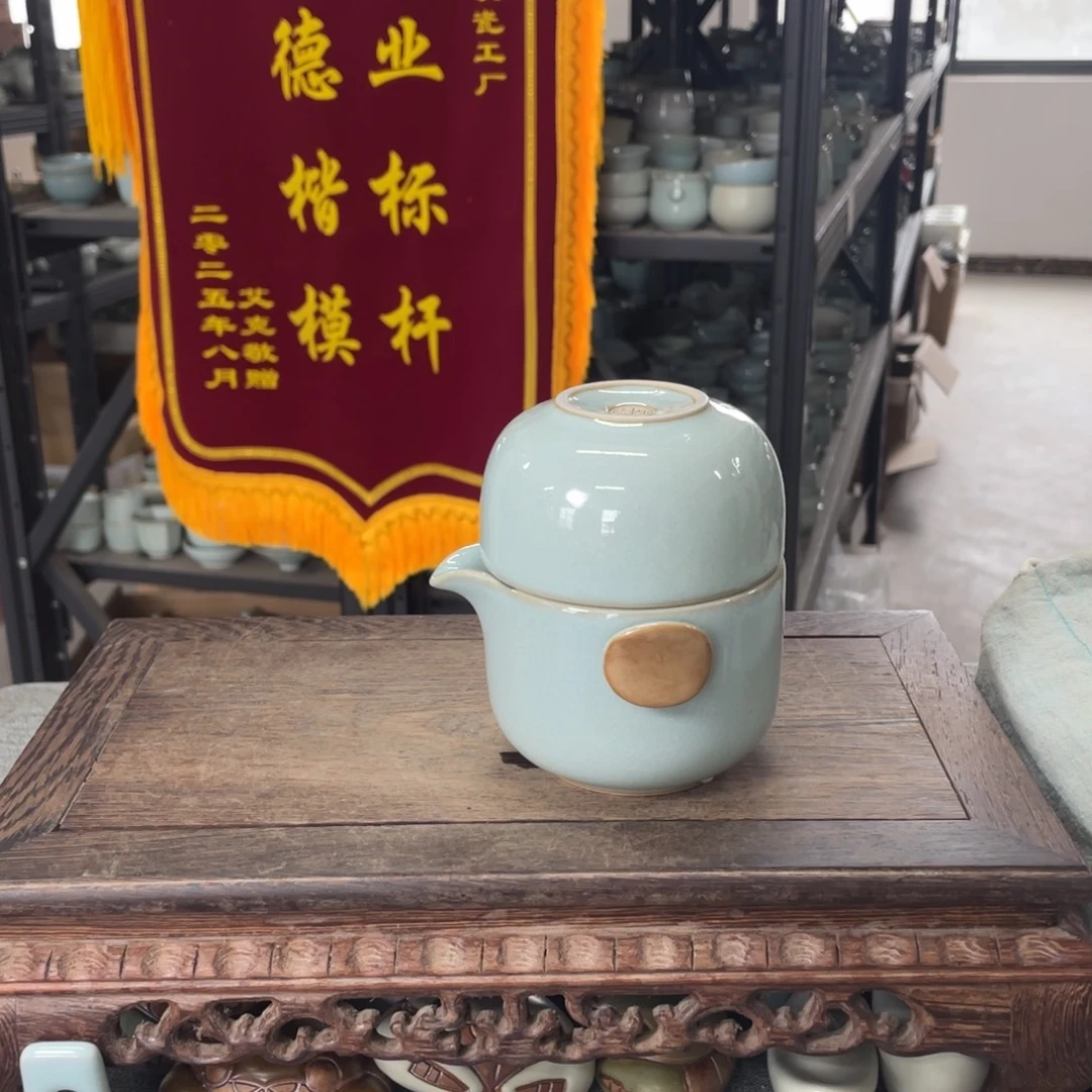 瓷片天青圆光快客杯