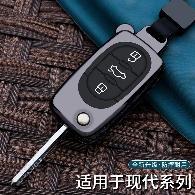 适用进口现代钥匙套老款北京现代悦动途胜领翔劳恩斯酷派赛拉图