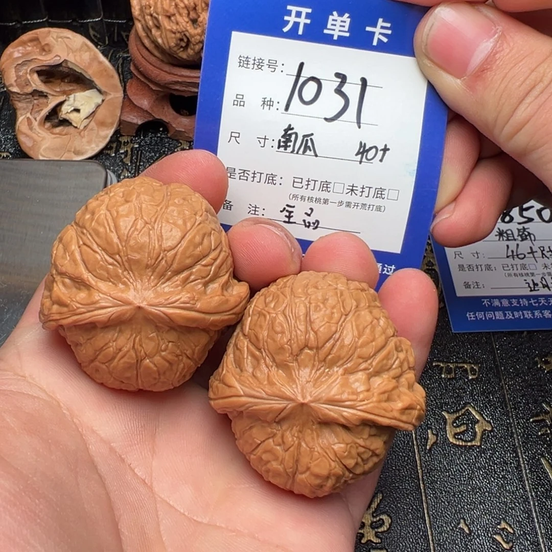 文玩核桃吊坠好果子