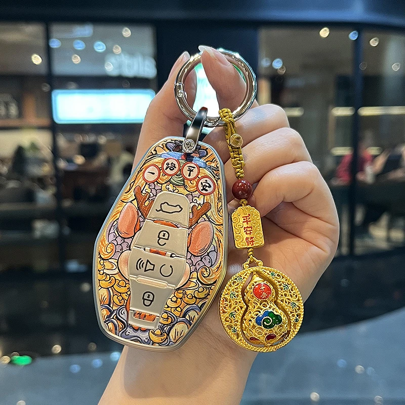 奇瑞钥匙套山海L9捷途X70plusX90 X70s x70Coupe x95车扣包国潮壳