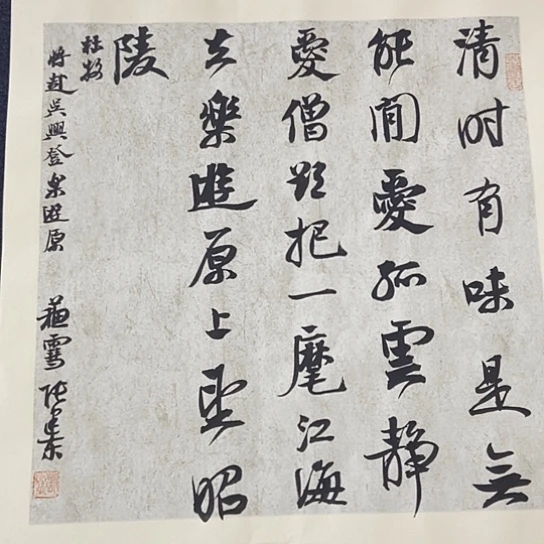 书法张建东老师书法作品