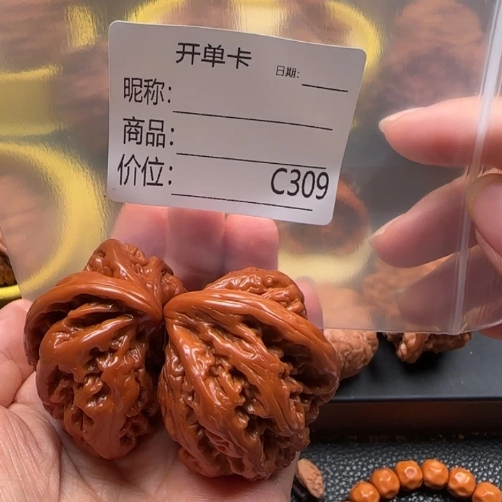 搁***璐吊坠文玩核桃半壁